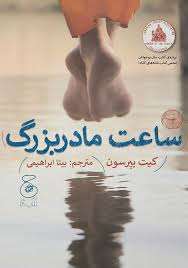 اخبار و اطلاعیه