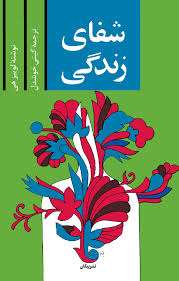 اخبار و اطلاعیه