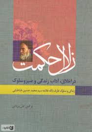 اخبار و اطلاعیه