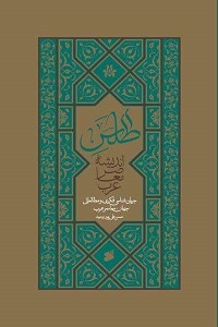اخبار و اطلاعیه