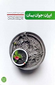 اخبار و اطلاعیه