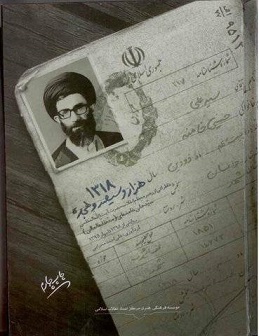 اخبار و اطلاعیه