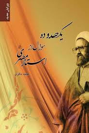 اخبار و اطلاعیه