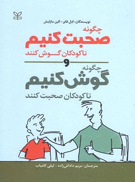 اخبار و اطلاعیه