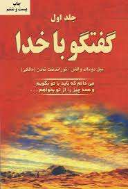 اخبار و اطلاعیه