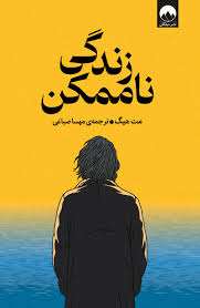 اخبار و اطلاعیه