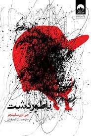 اخبار و اطلاعیه