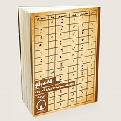 اخبار و اطلاعیه