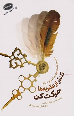 اخبار و اطلاعیه