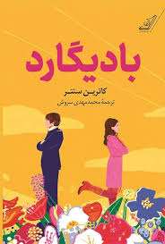 اخبار و اطلاعیه