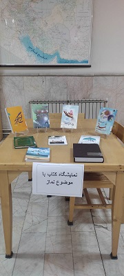 اخبار و اطلاعیه