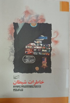اخبار و اطلاعیه