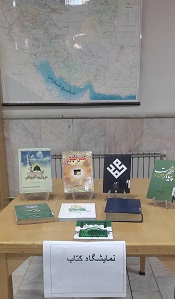 اخبار و اطلاعیه