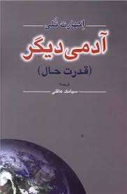 اخبار و اطلاعیه
